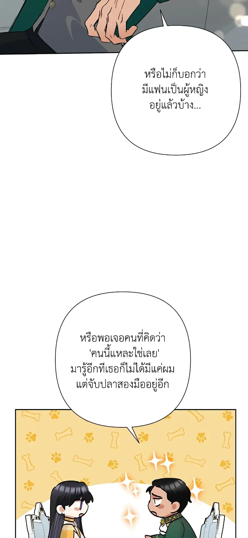 หน้า 26 จาก 58