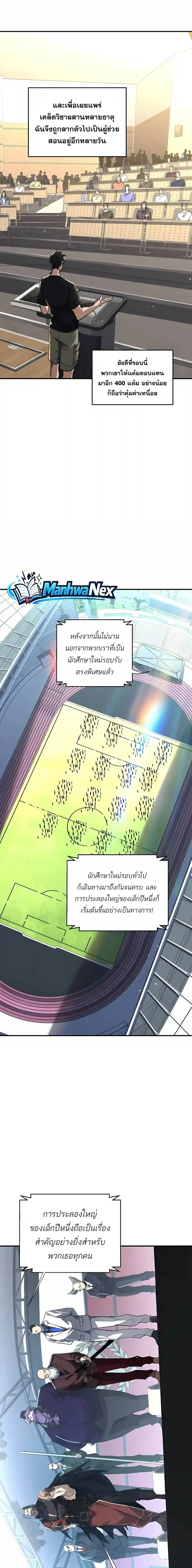 หน้า 9 จาก 20