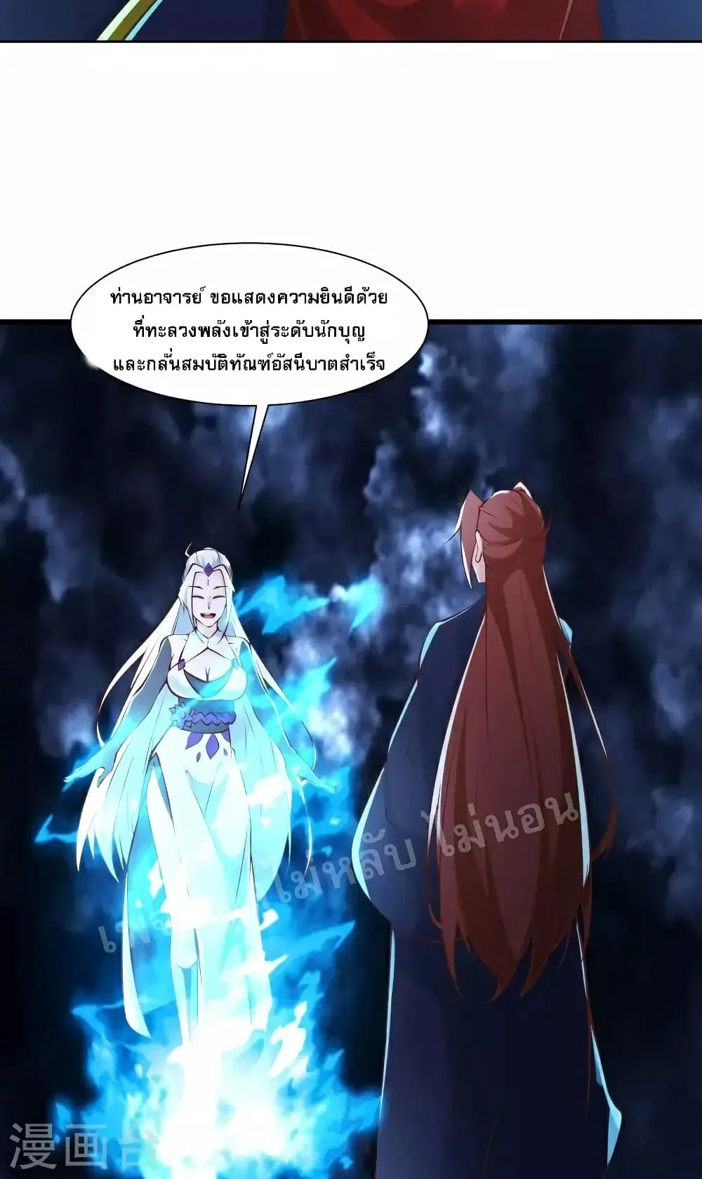 หน้า 36 จาก 44