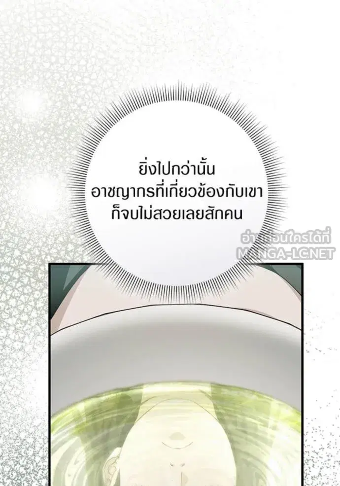 หน้า 41 จาก 115
