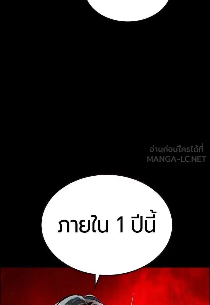 หน้า 122 จาก 173