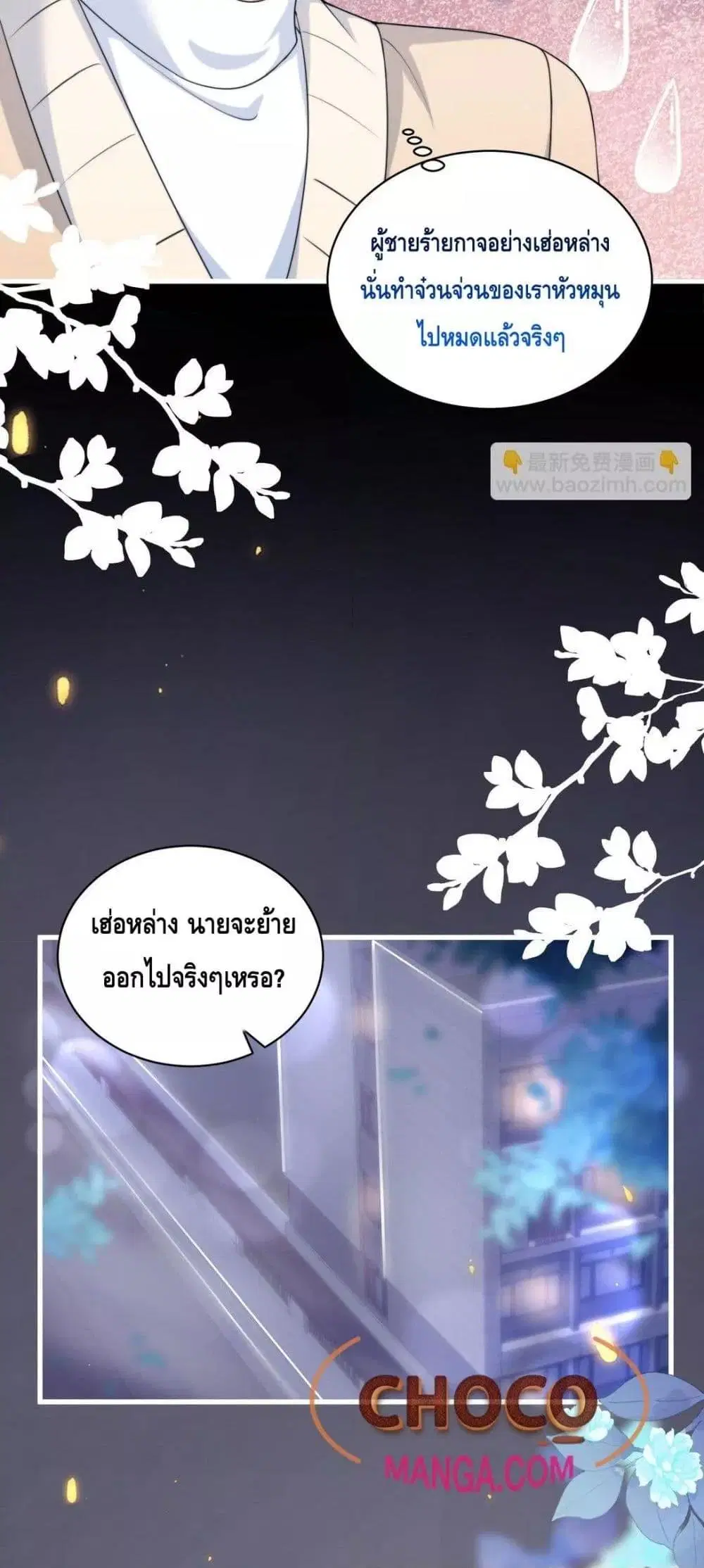 หน้า 30 จาก 32