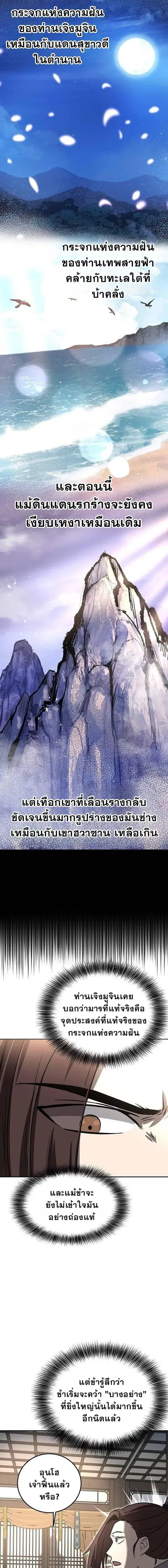 หน้า 16 จาก 18