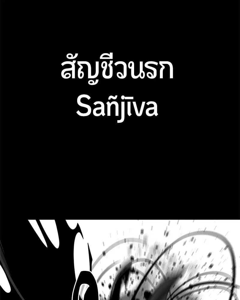 หน้า 138 จาก 162