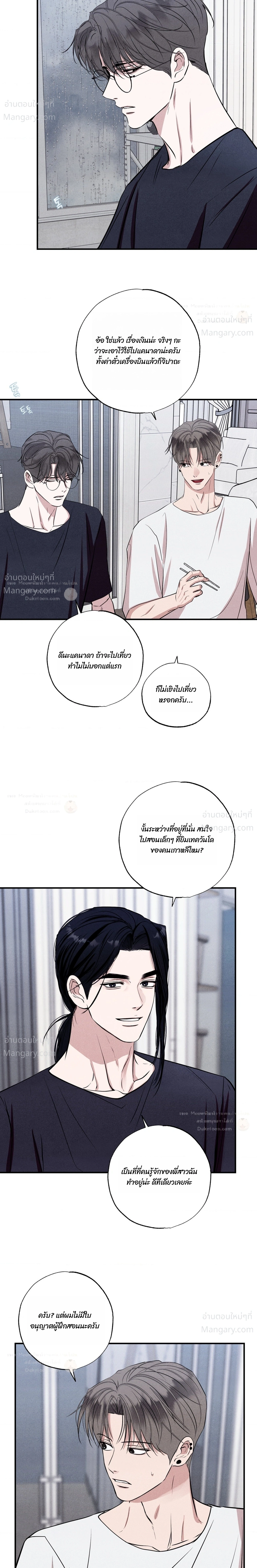 หน้า 14 จาก 27