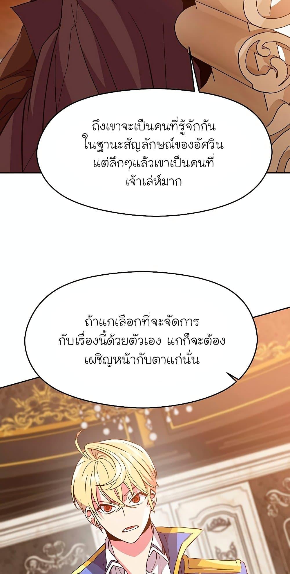 หน้า 20 จาก 72
