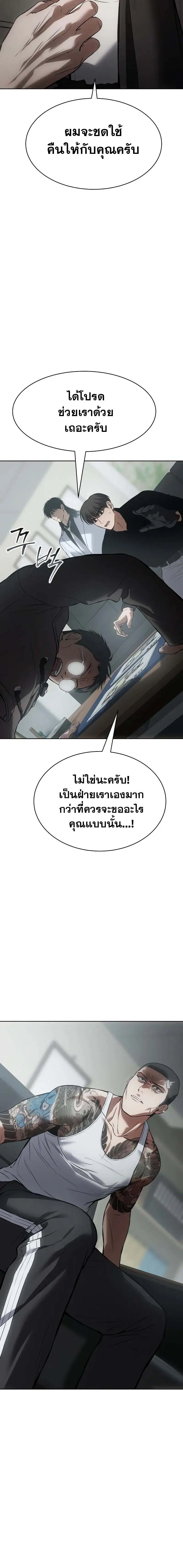 หน้า 24 จาก 37