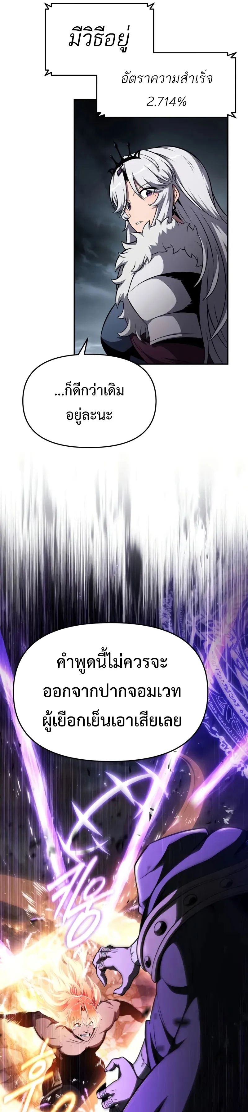 หน้า 37 จาก 51
