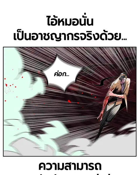 หน้า 38 จาก 143