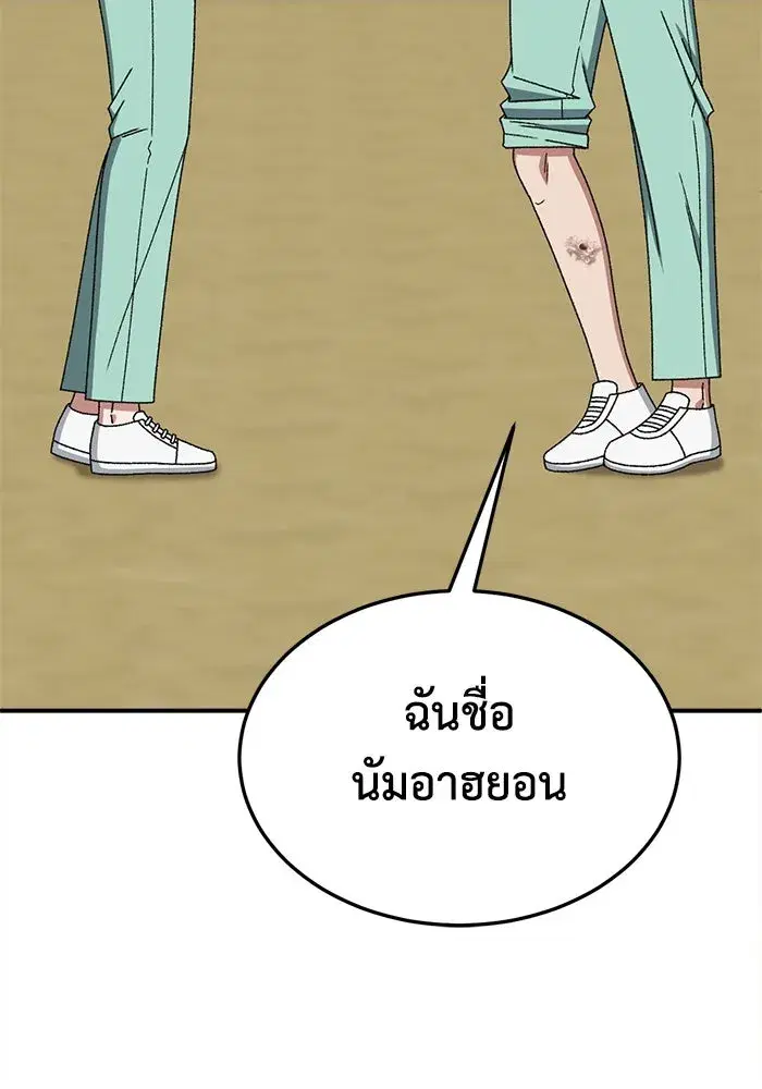 หน้า 94 จาก 192