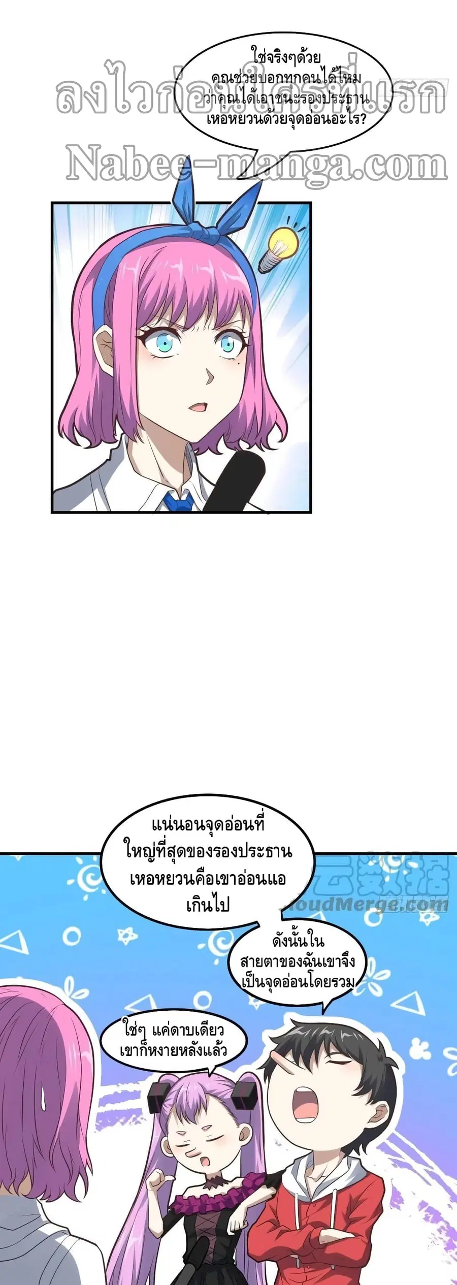 หน้า 7 จาก 42