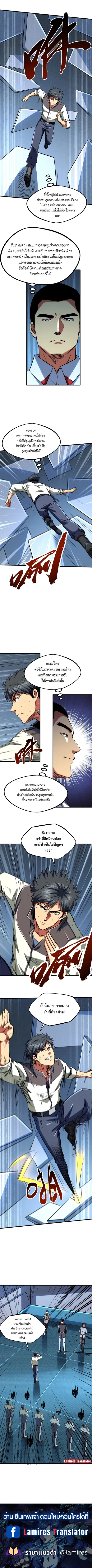 หน้า 8 จาก 8