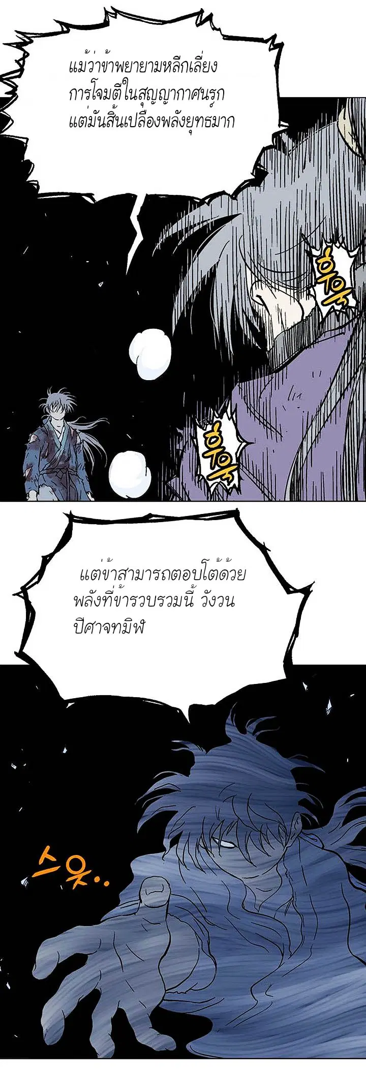 หน้า 19 จาก 39