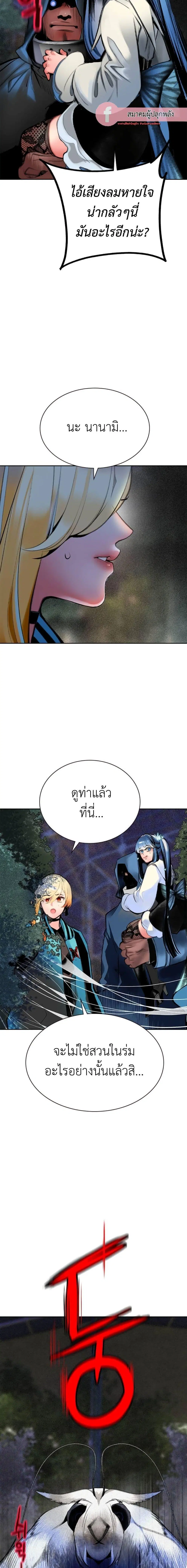 หน้า 19 จาก 27