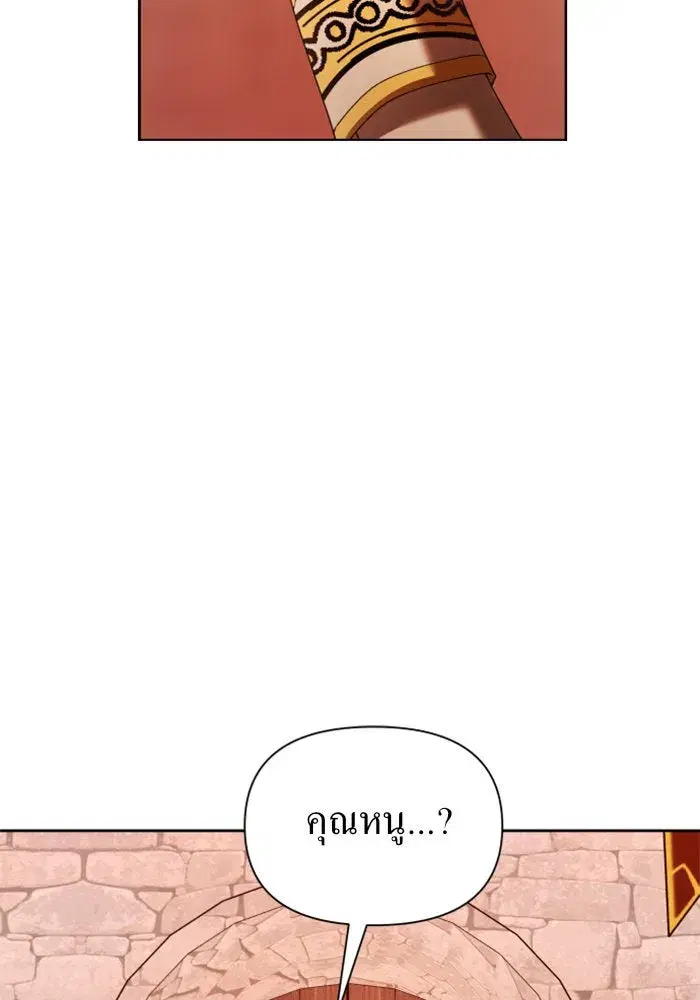หน้า 88 จาก 185