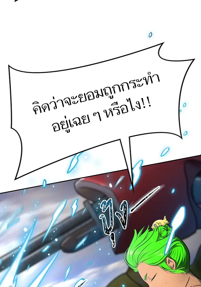หน้า 89 จาก 135