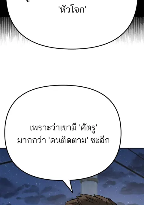 หน้า 221 จาก 303