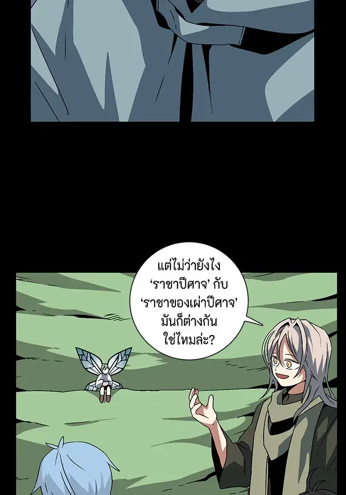 หน้า 95 จาก 103