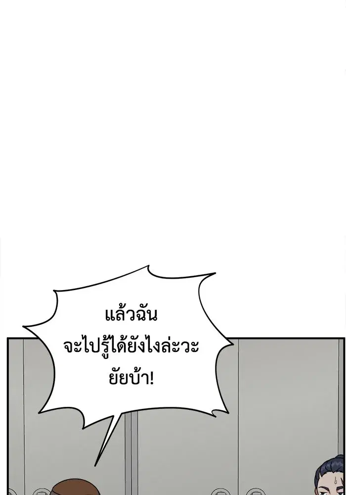 หน้า 112 จาก 192
