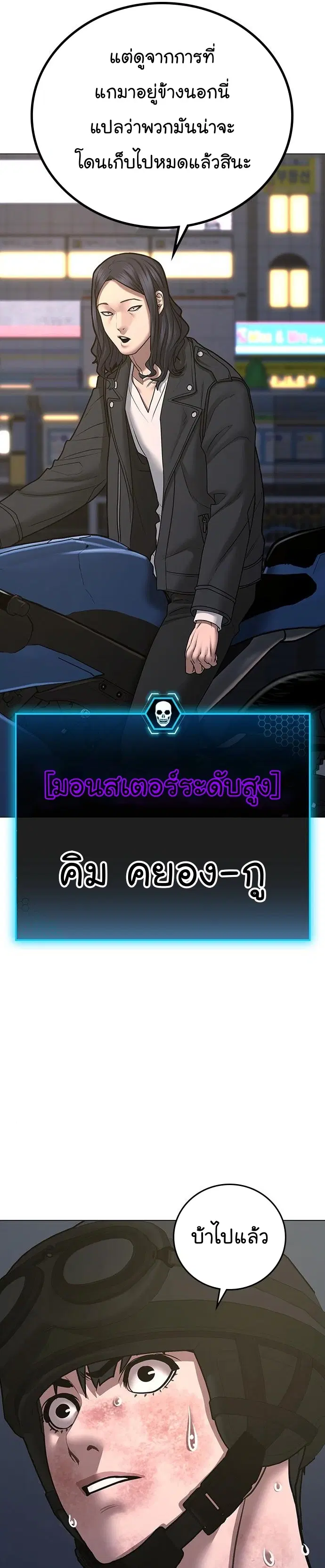 หน้า 56 จาก 62