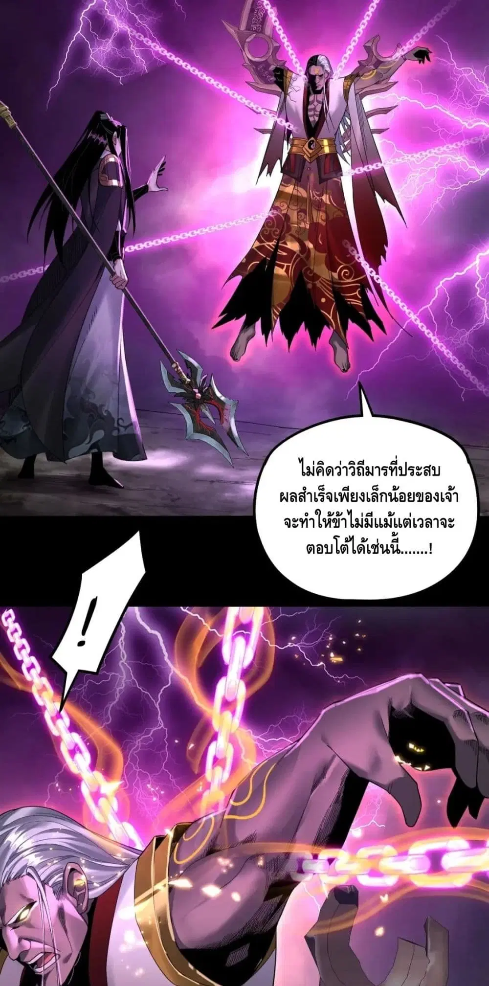 หน้า 23 จาก 52