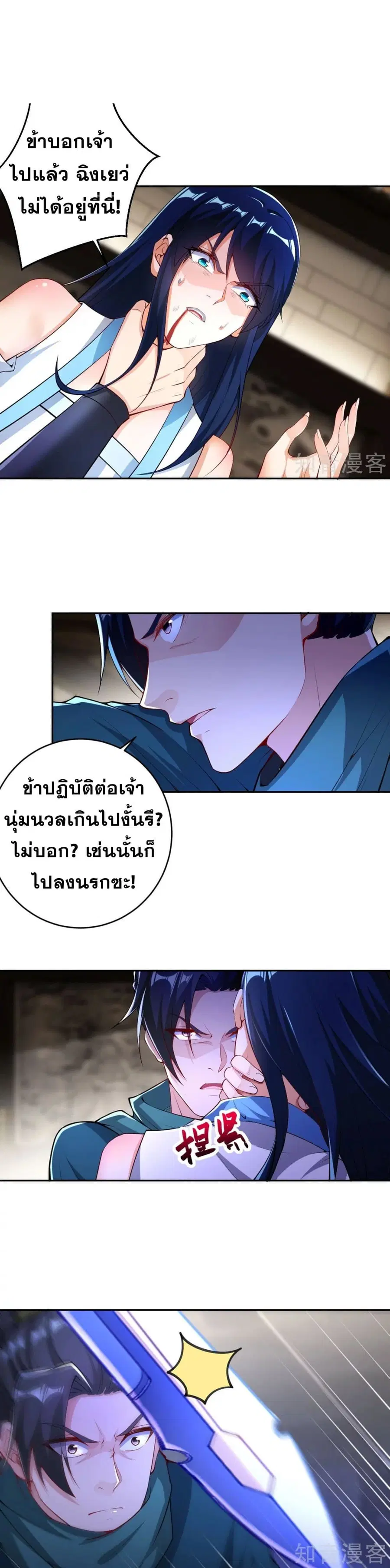 หน้า 12 จาก 16