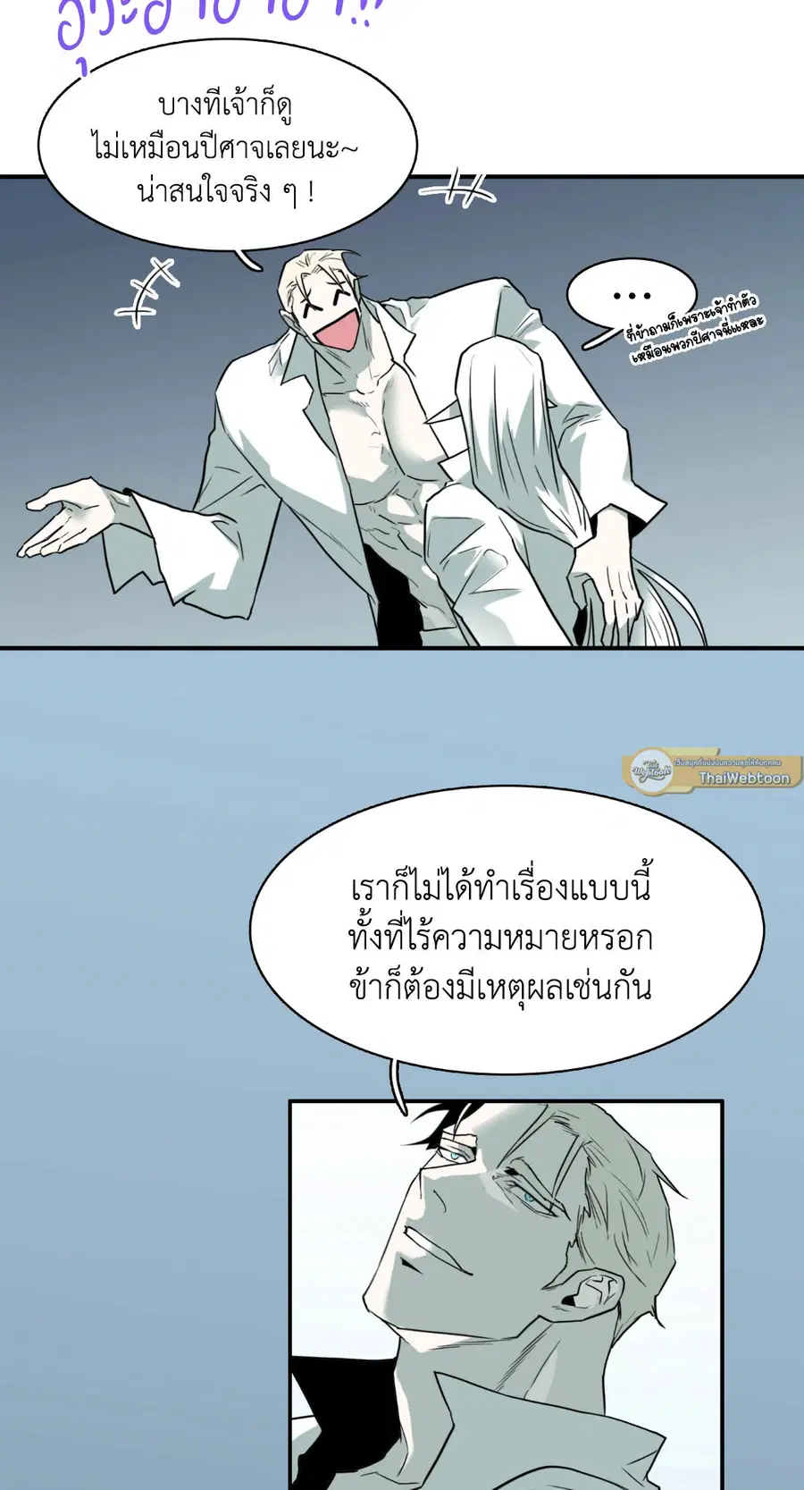 หน้า 25 จาก 58