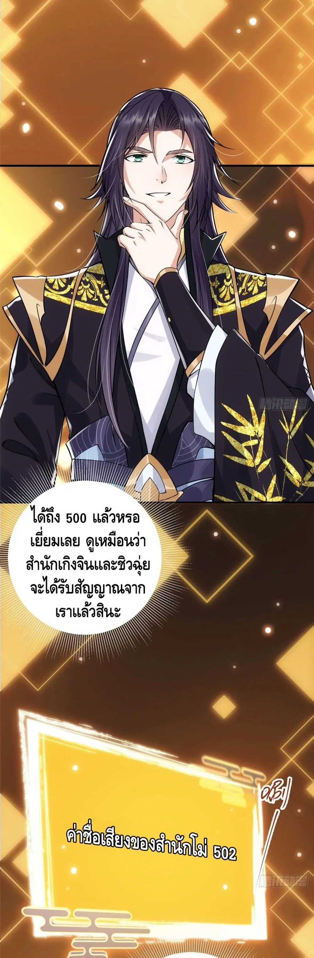 หน้า 20 จาก 27