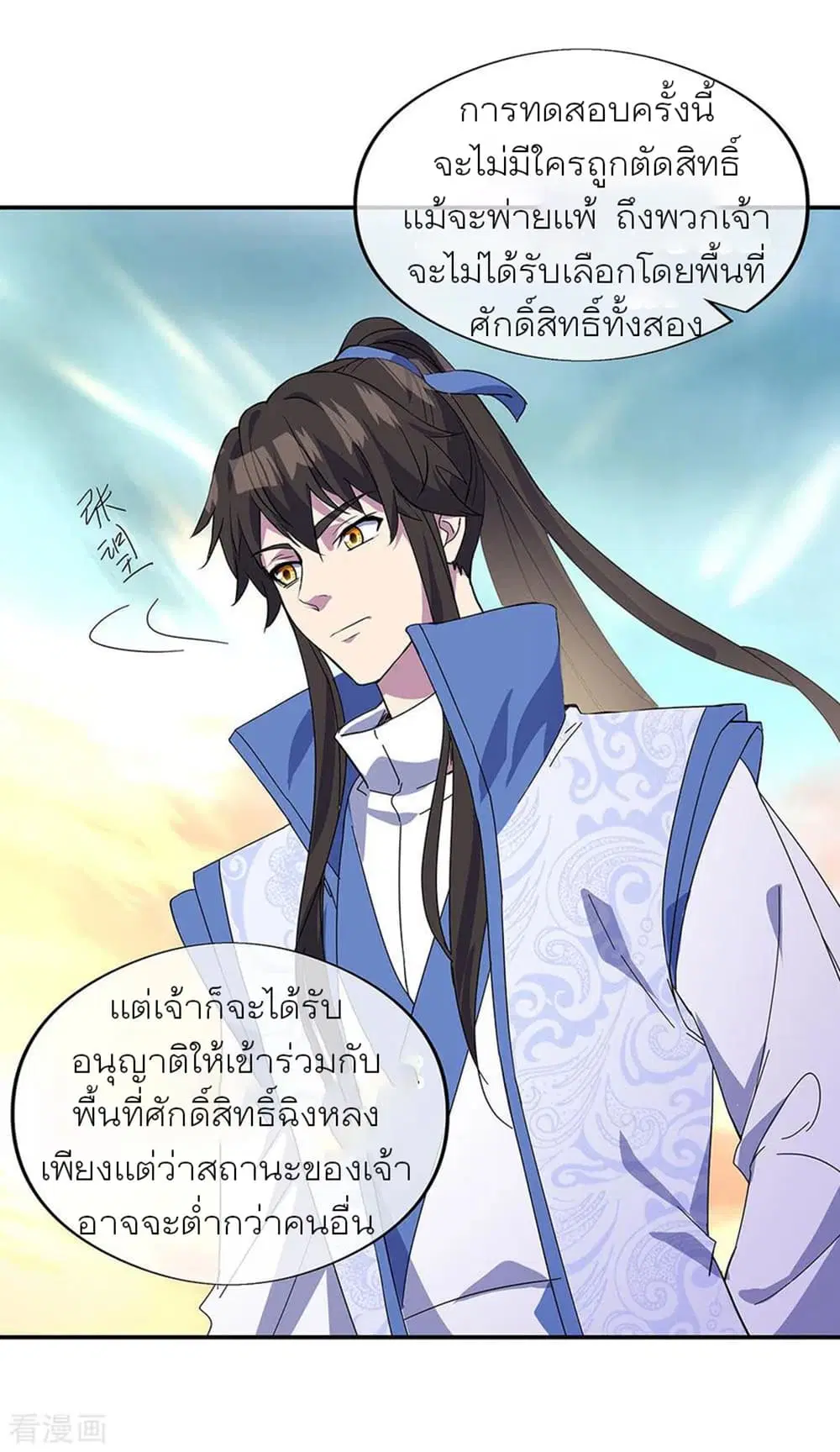 หน้า 24 จาก 35
