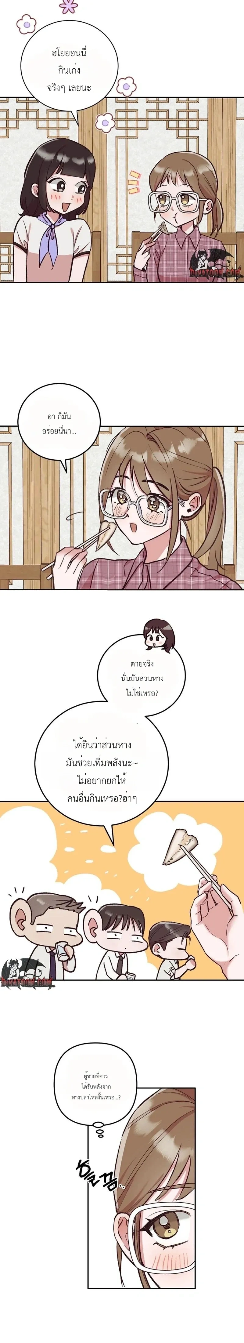 หน้า 18 จาก 22