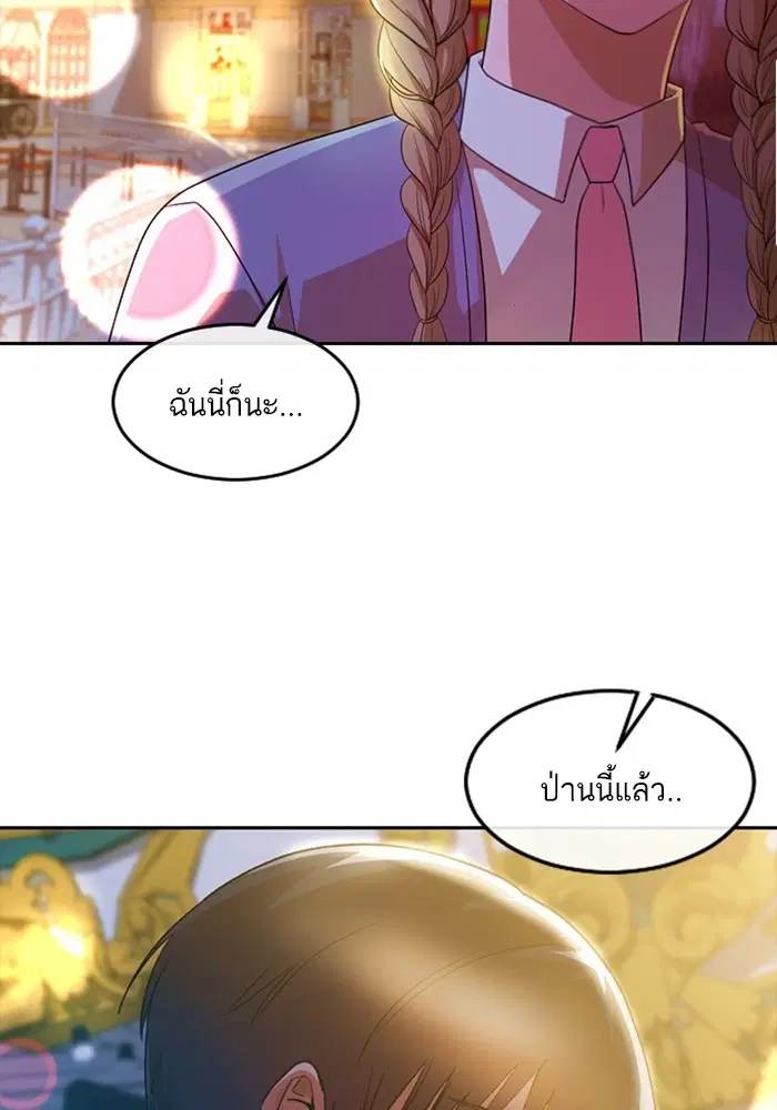 หน้า 33 จาก 109