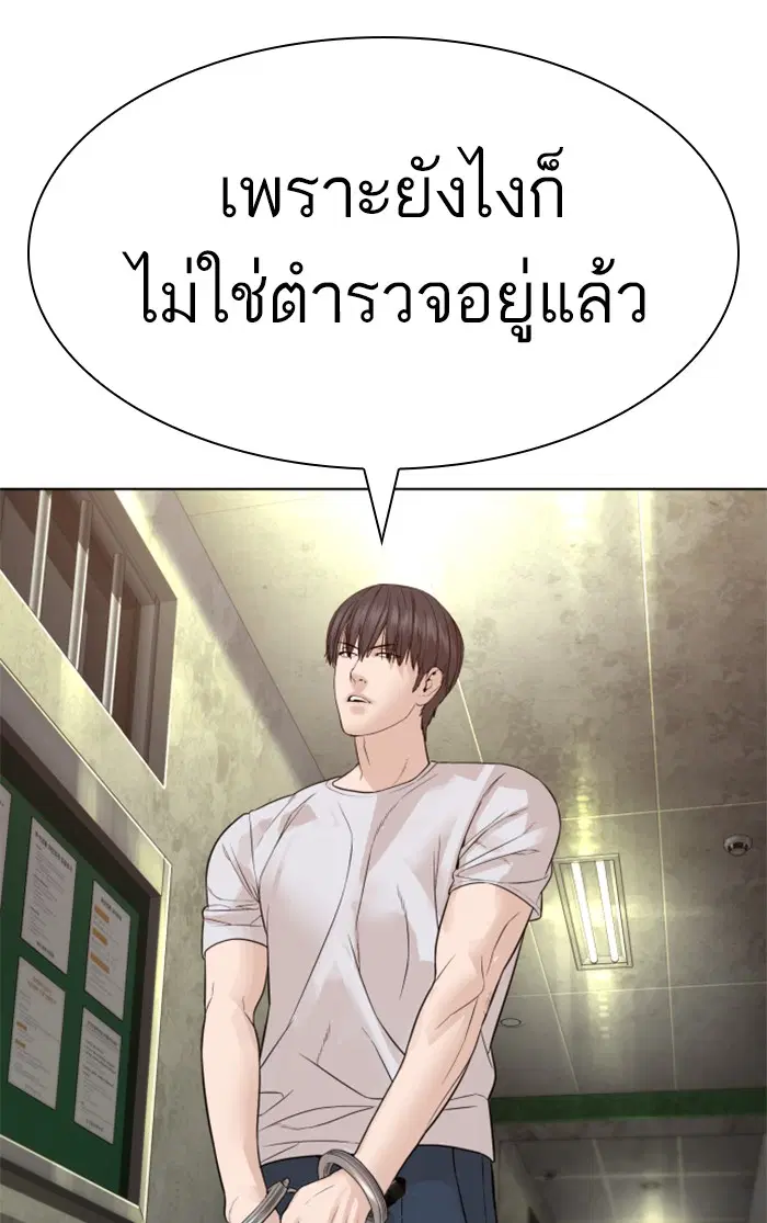 หน้า 89 จาก 155