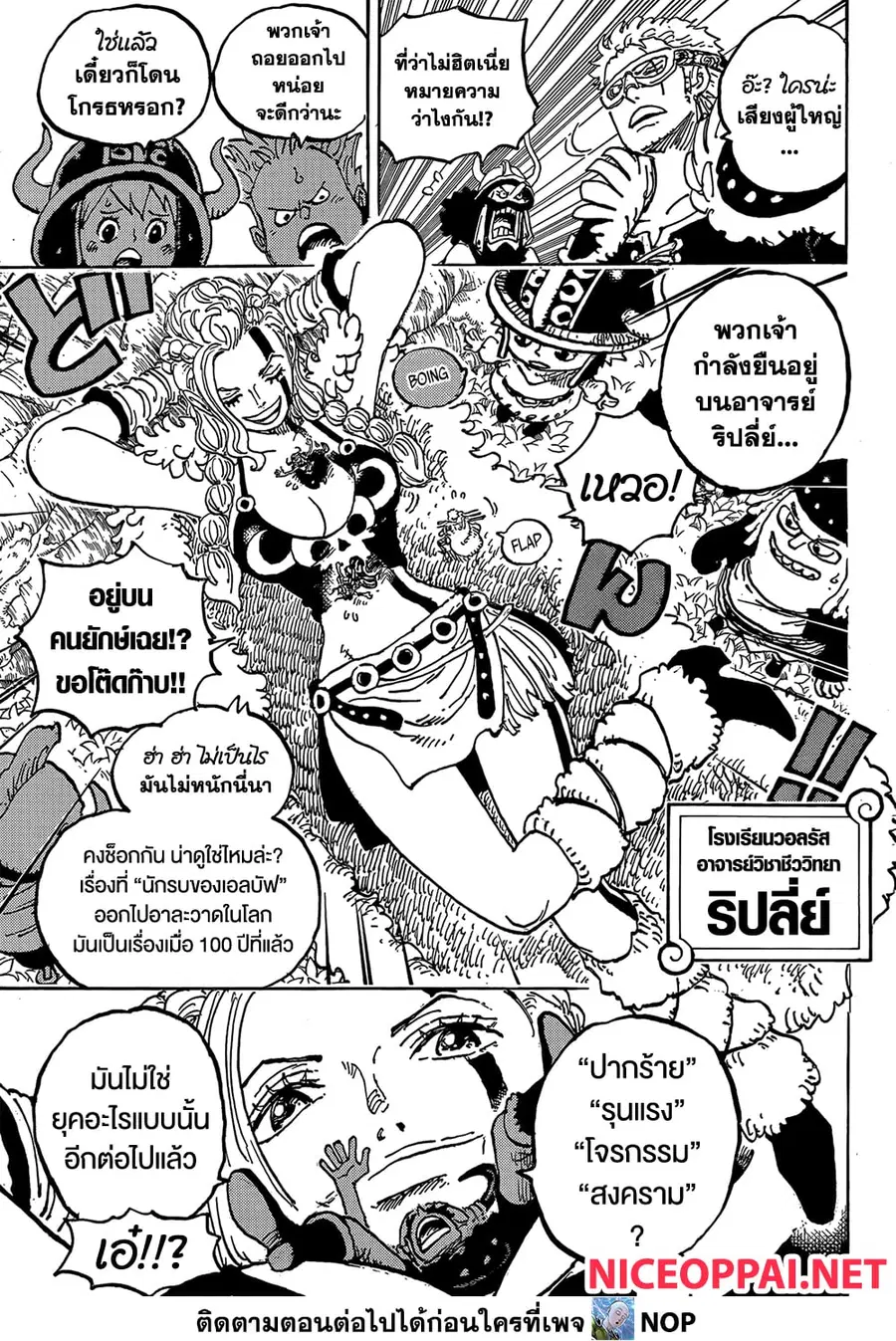 หน้า 10 จาก 17