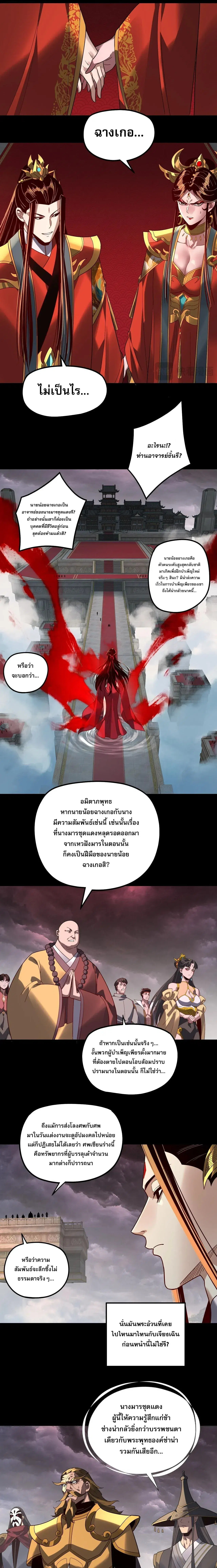 หน้า 3 จาก 16