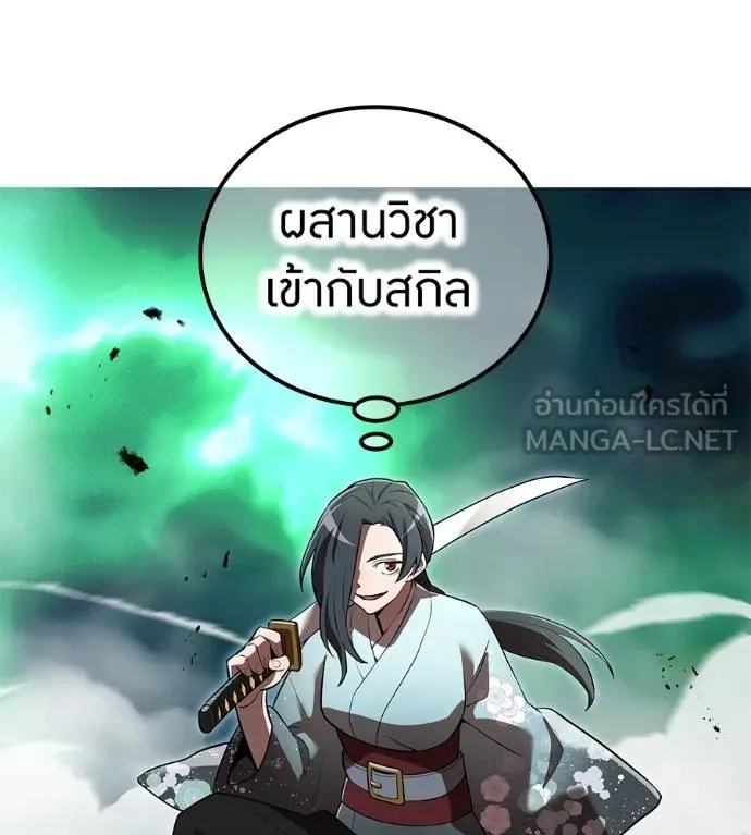หน้า 186 จาก 209