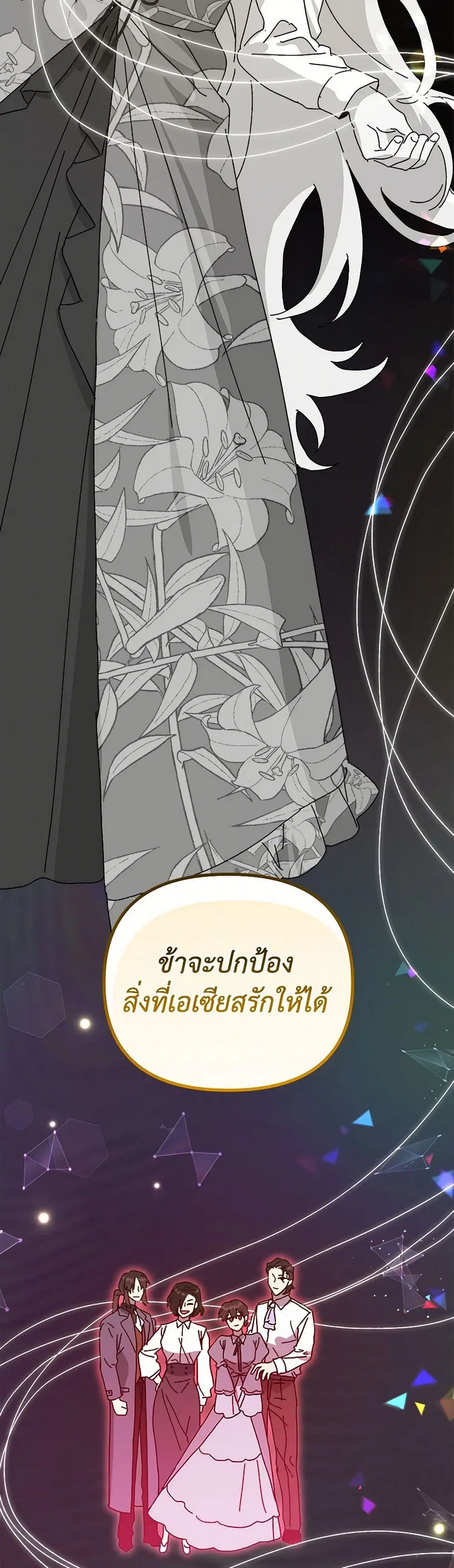 หน้า 38 จาก 43