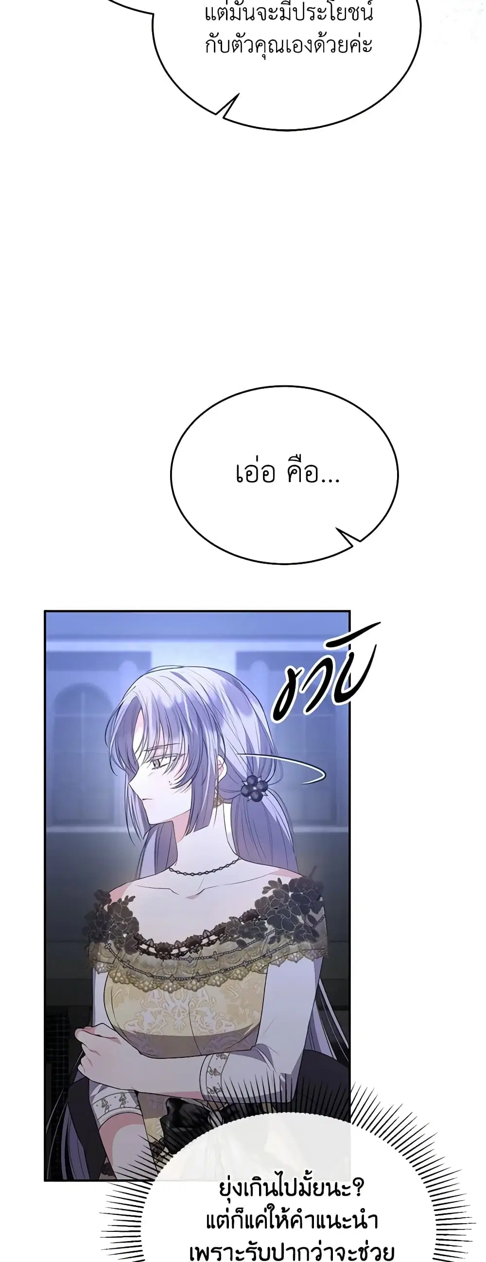 หน้า 11 จาก 46
