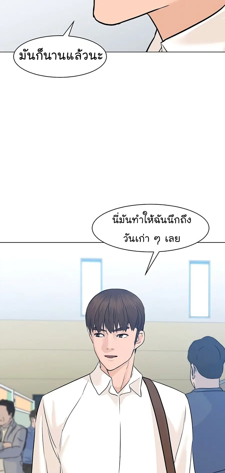 หน้า 7 จาก 98