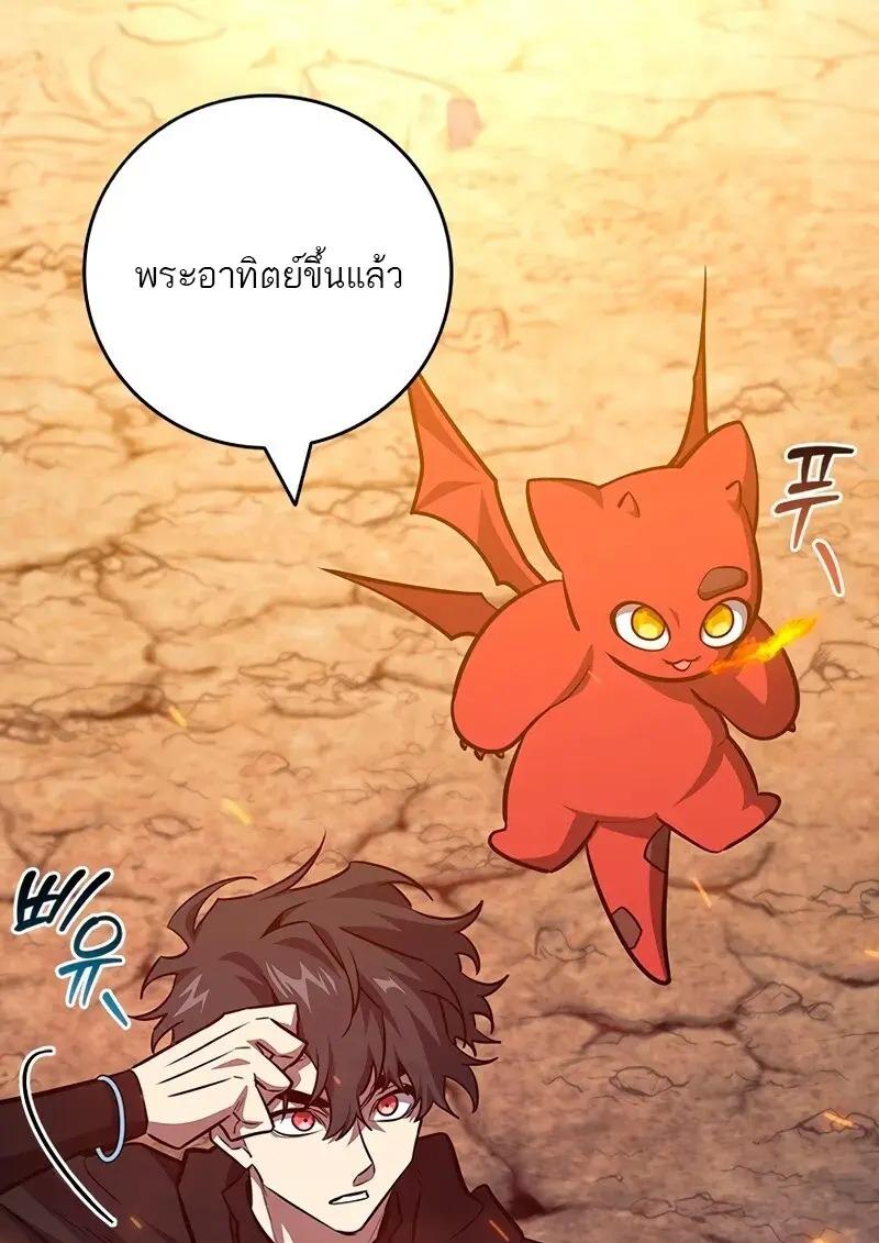 หน้า 27 จาก 133