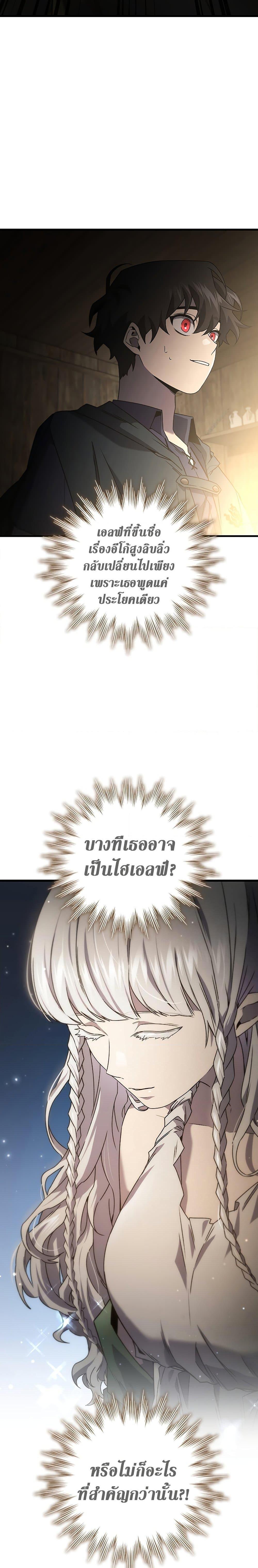 หน้า 5 จาก 31