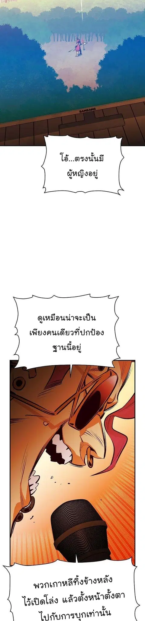 หน้า 26 จาก 49