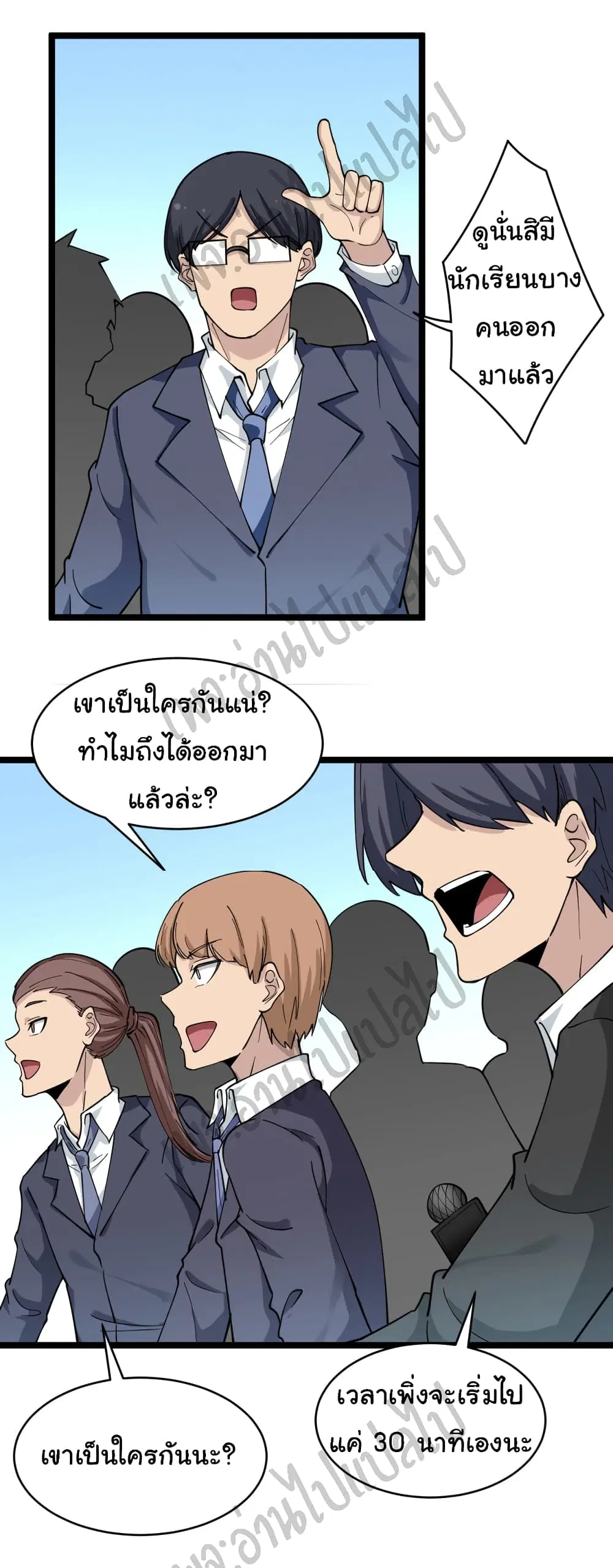 หน้า 17 จาก 32