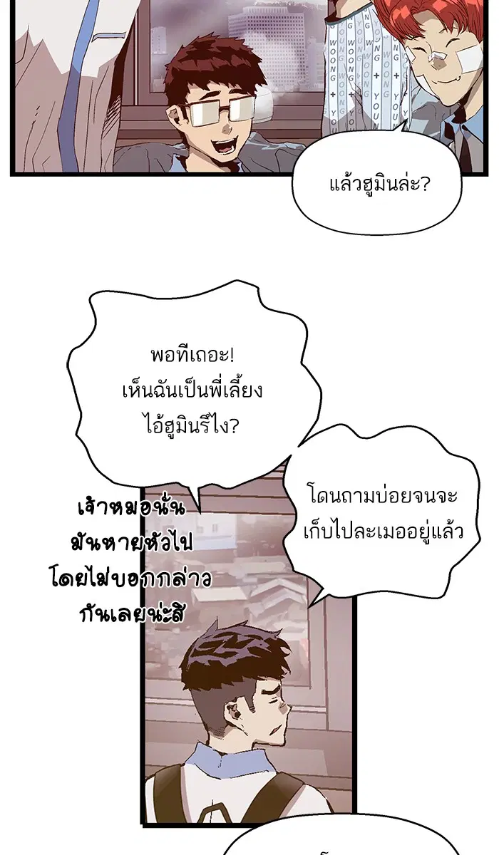 หน้า 66 จาก 86
