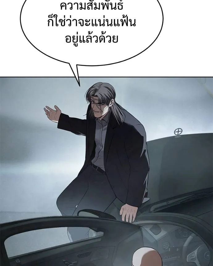 หน้า 182 จาก 215