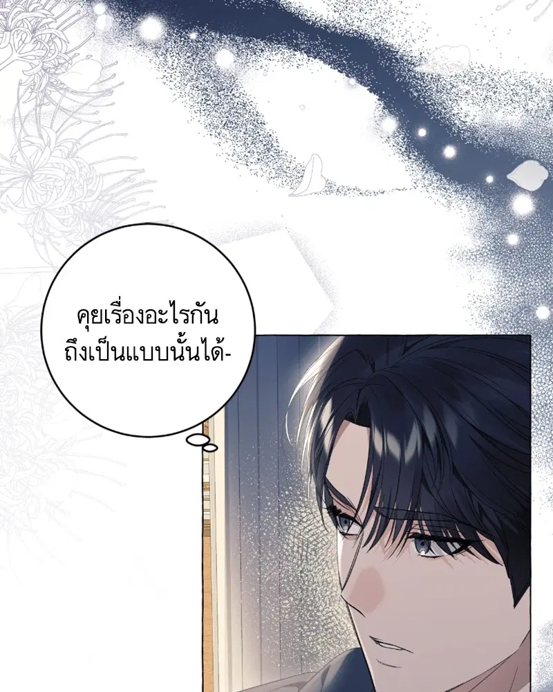 หน้า 48 จาก 122