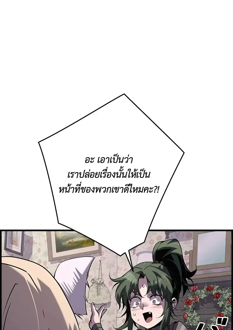 หน้า 10 จาก 120