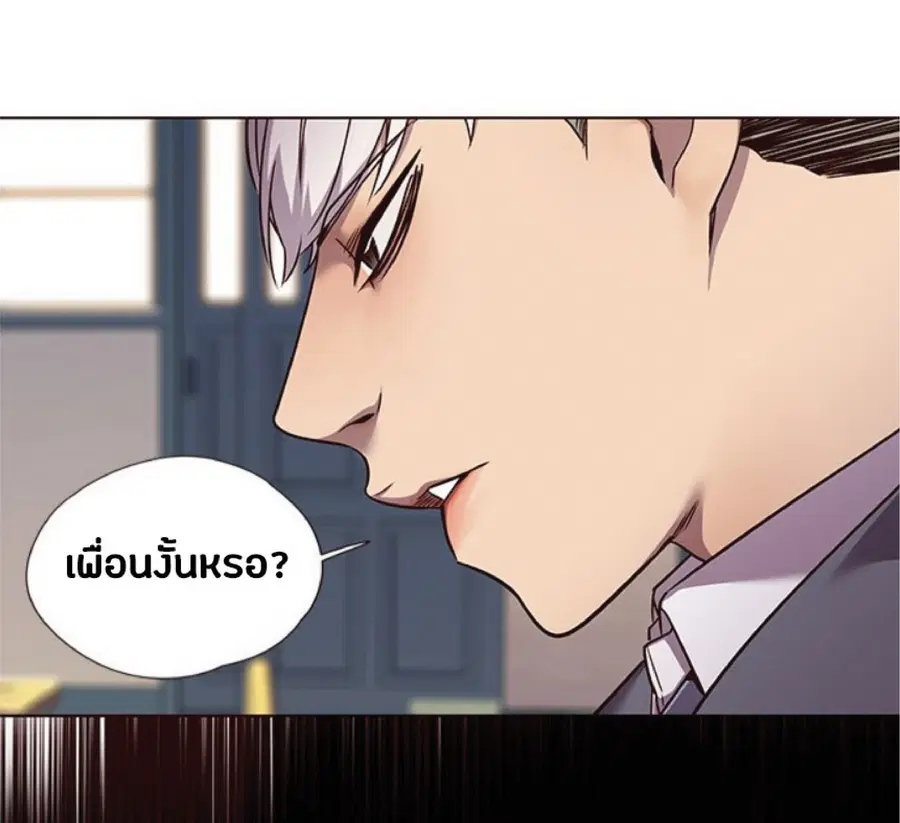 หน้า 21 จาก 66
