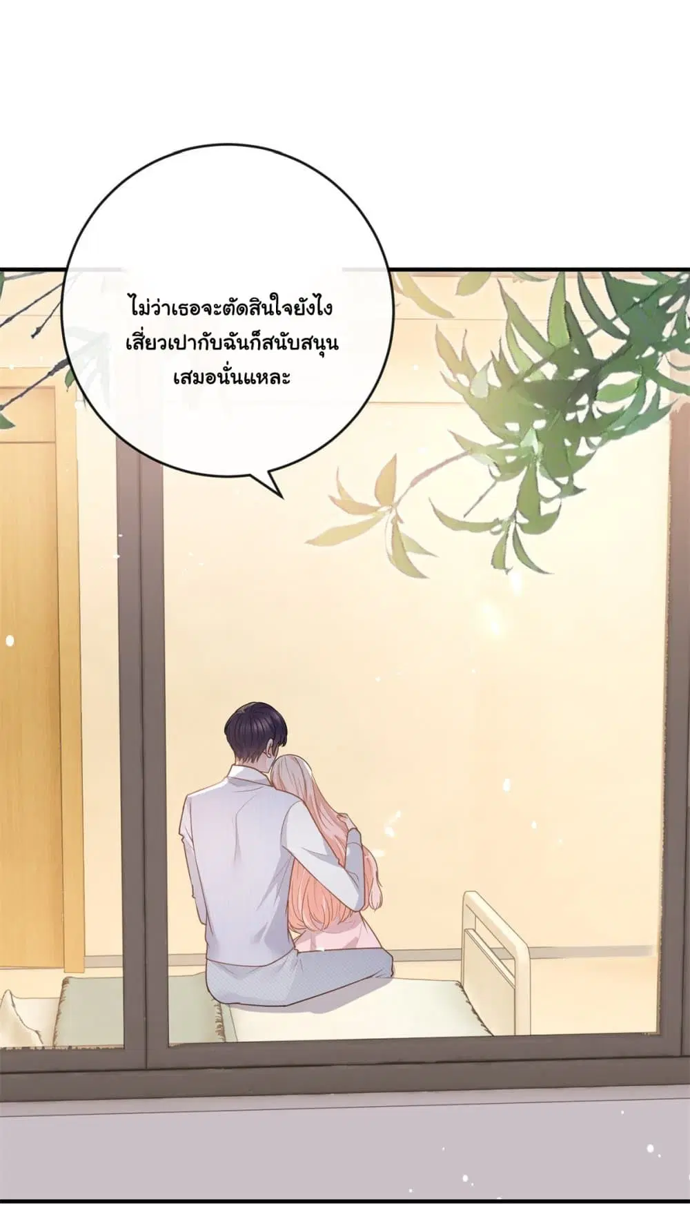 หน้า 29 จาก 50