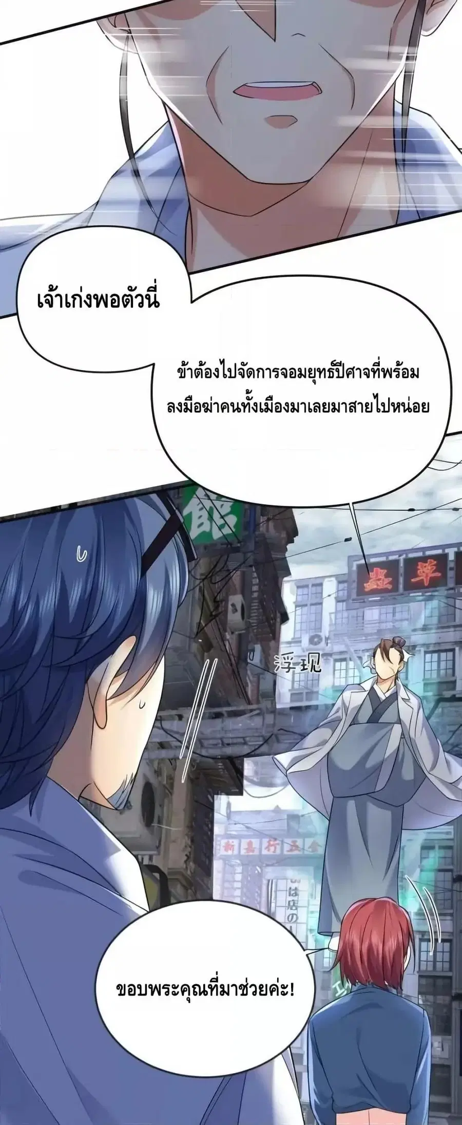 หน้า 21 จาก 32