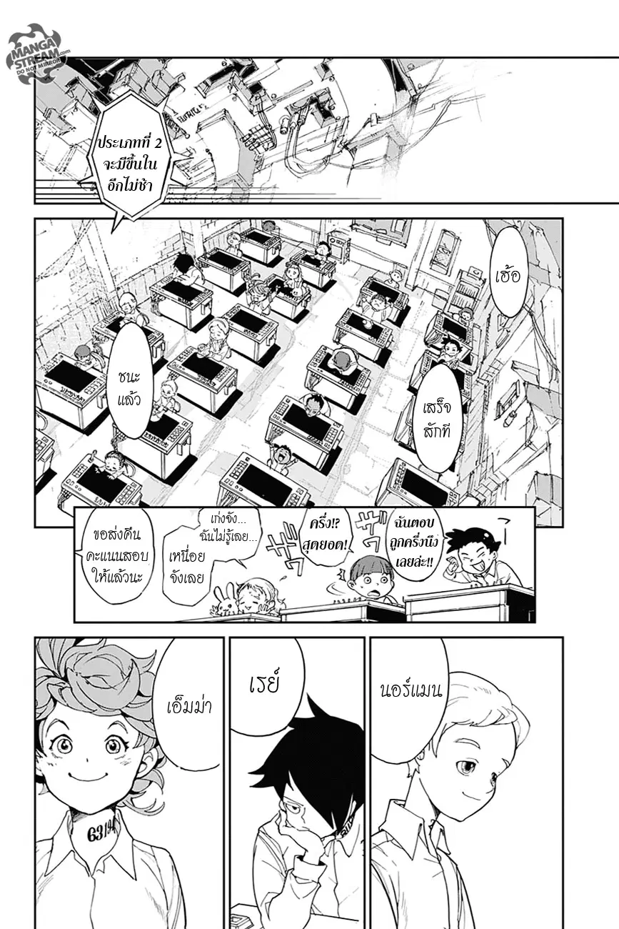 หน้า 13 จาก 52